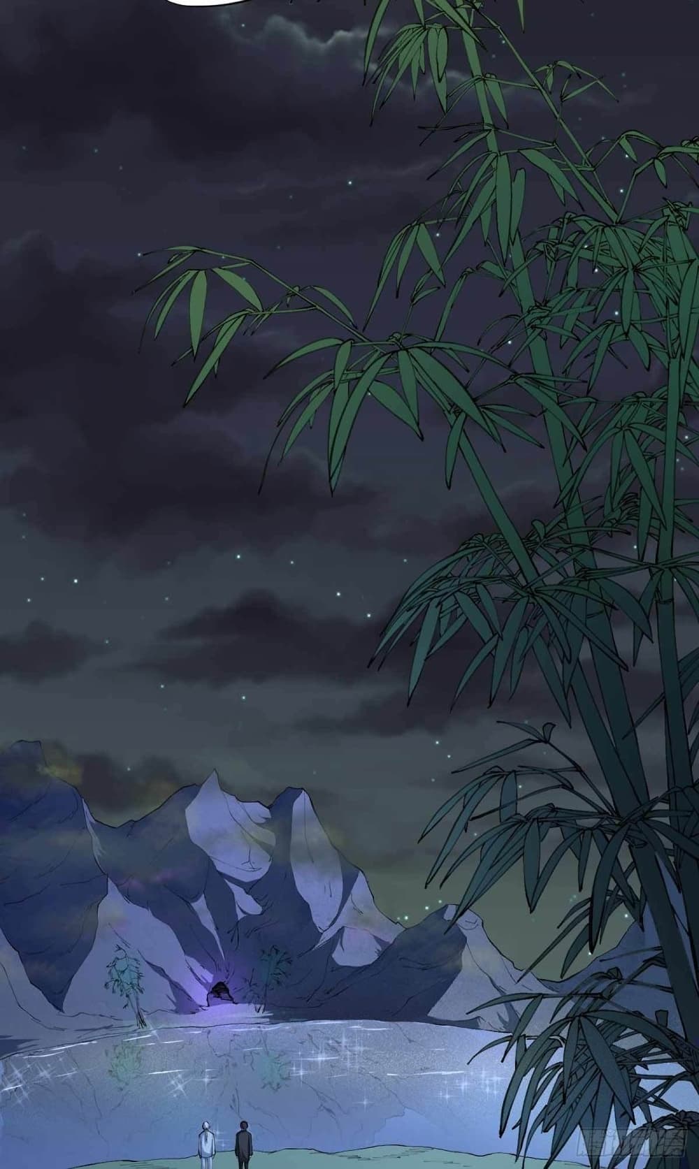 Wang Pai Shen Yi ตอนที่ 30 (29)